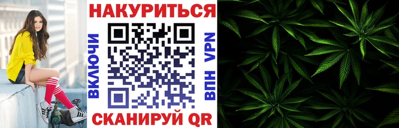 Как найти закладки Городище Галлюциногенные грибы COCAIN Гашиш Альфа ПВП Меф мяу мяу Каннабис