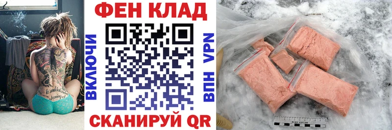 АМФЕТАМИН Розовый Городище