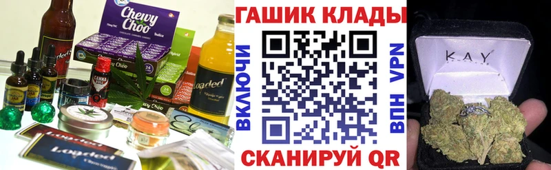 даркнет состав  Городище  Canna-Cookies марихуана 