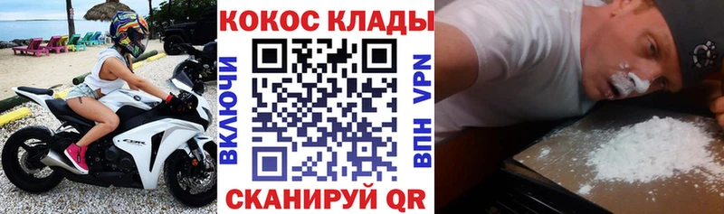 Cocaine FishScale  как найти закладки  Городище 