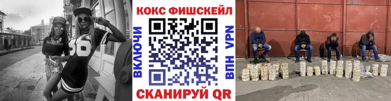 Cocaine Columbia Городище