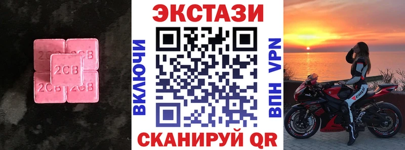 ЭКСТАЗИ DUBAI  Городище 