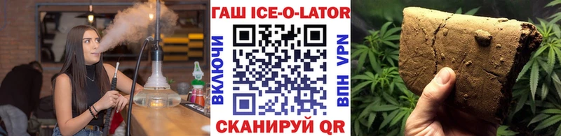 ГАШ 40% ТГК  наркота  Городище 