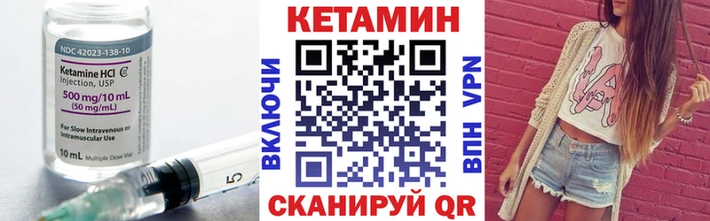 MEGA рабочий сайт Городище КЕТАМИН VHQ