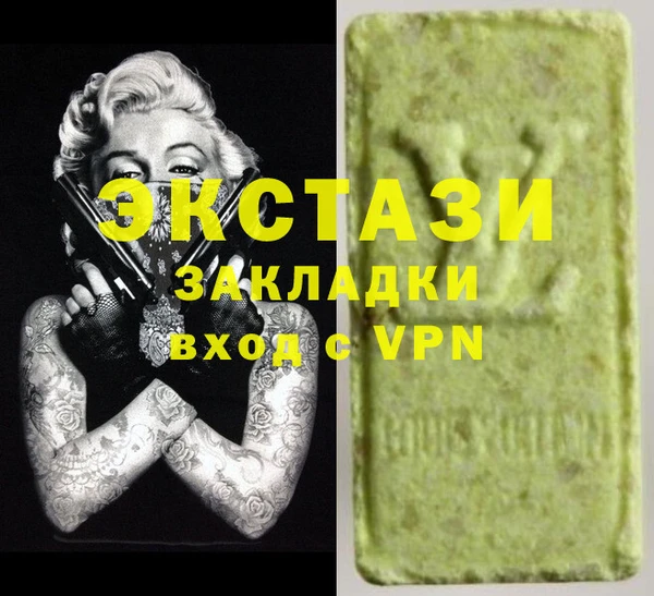 мяу мяу кристалл Нея