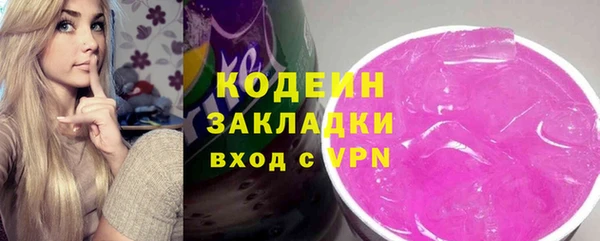скорость Нефтекумск