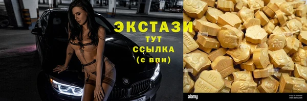 каннабис Нефтегорск