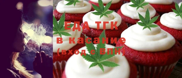 каннабис Нефтегорск