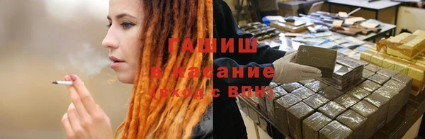 мяу мяу кристалл Нея