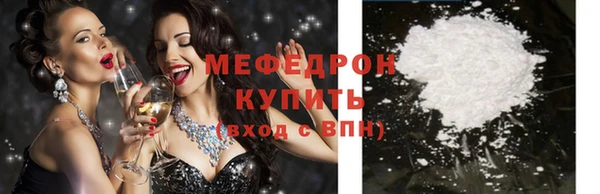 скорость Нефтекумск