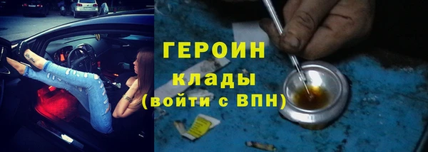 мяу мяу кристалл Нея