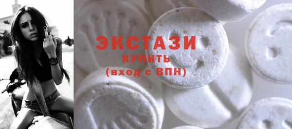 мяу мяу кристалл Нея