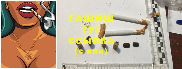 мяу мяу кристалл Нея