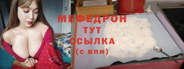 каннабис Нефтегорск