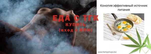 скорость Нефтекумск