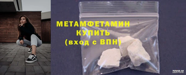 мдма Наволоки