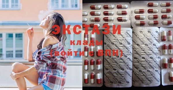 мяу мяу кристалл Нея
