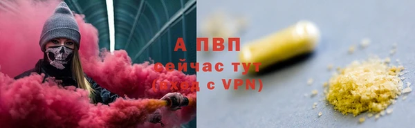 мяу мяу кристалл Нея