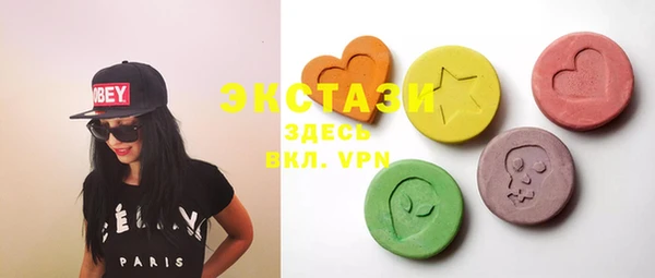 мяу мяу кристалл Нея