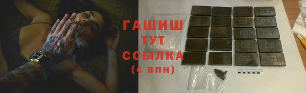 каннабис Нефтегорск