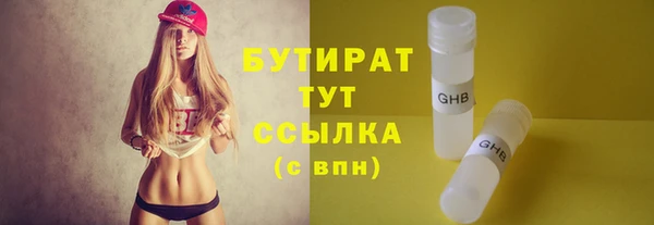 каннабис Нефтегорск