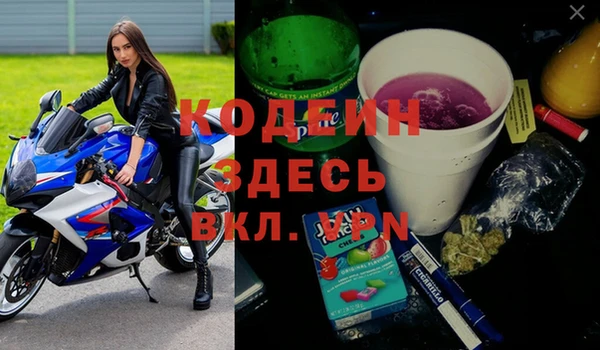мяу мяу кристалл Нея