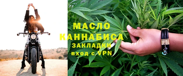 каннабис Нефтегорск