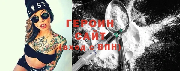 мяу мяу кристалл Нея