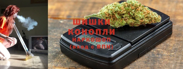 мяу мяу кристалл Нея