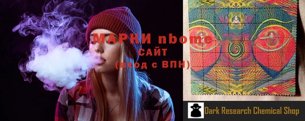 мяу мяу кристалл Нея