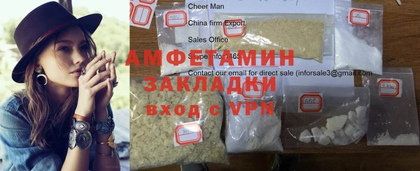 скорость Нефтекумск