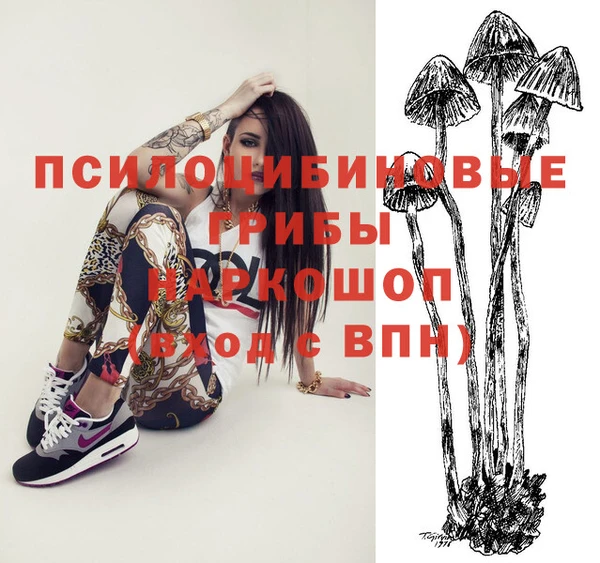 каннабис Нефтегорск