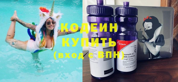 скорость Нефтекумск