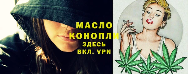 мяу мяу кристалл Нея