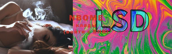 мяу мяу кристалл Нея