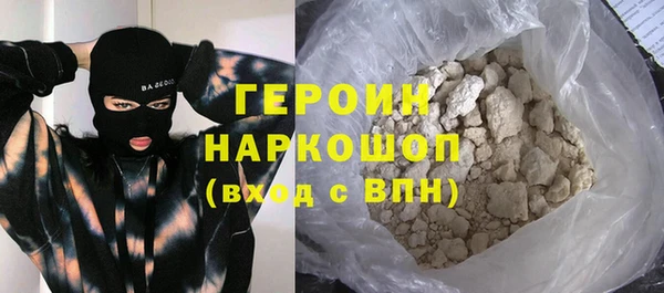 мяу мяу кристалл Нея