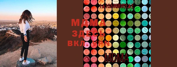 мяу мяу кристалл Нея