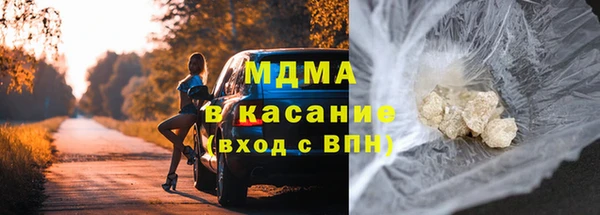мяу мяу кристалл Нея