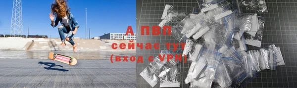 мяу мяу кристалл Нея