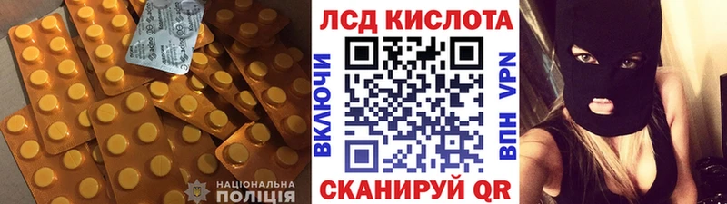 LSD-25 экстази ecstasy  Городище 