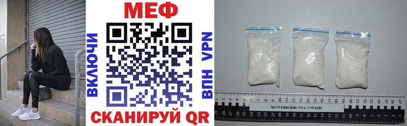Мефедрон мяу мяу  ОМГ ОМГ рабочий сайт  Городище 