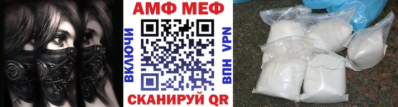 Первитин пудра  магазин продажи наркотиков  Городище 