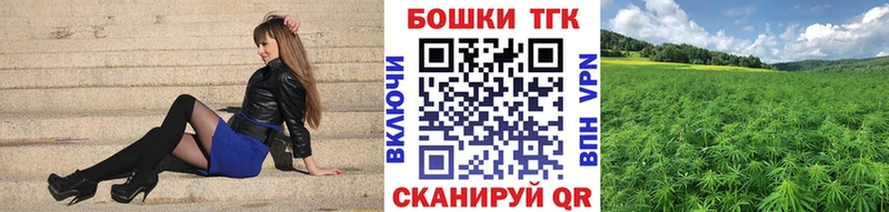 как найти наркотики  Городище  Каннабис AK-47 